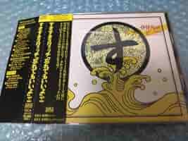 Amazon.co.jp: 込 すきすきスウィッチCD「忘れてもいいよ 1979